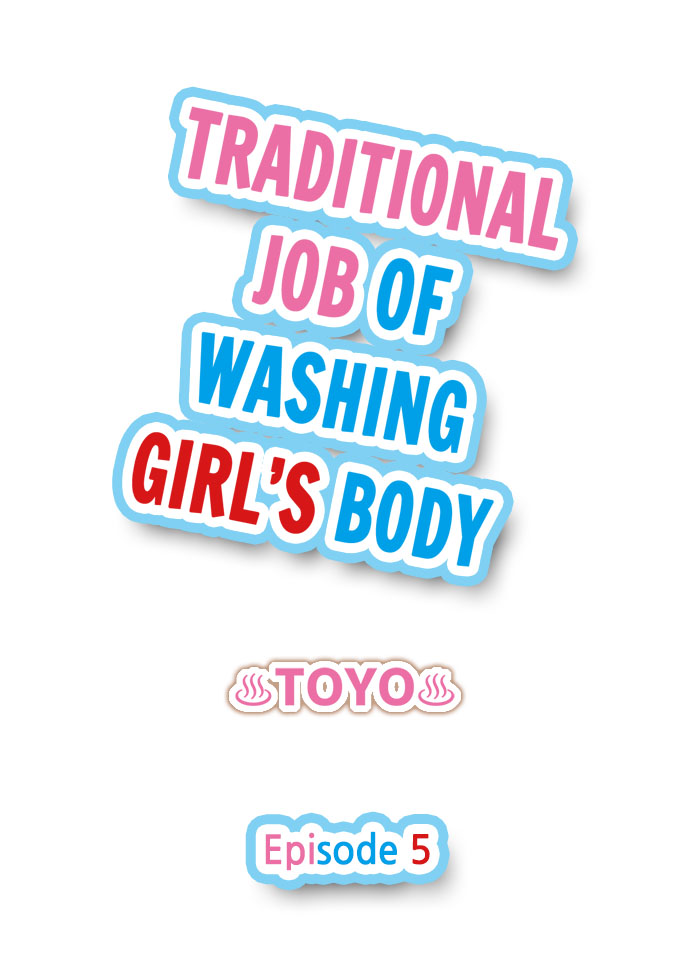 [Toyo] Traditional Job of Washing Girls' Body [Uncensored] [English] [Ongoing]_039.jpg